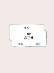 我愛你，從未變過