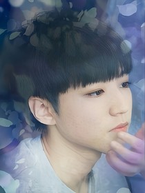 王俊凯之老婆大人慢点跑