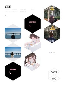 那年夏天彼岸花開