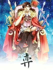 獨(dú)享榮耀
