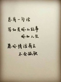 满城为你一人花开