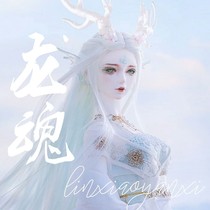 龍魂.
