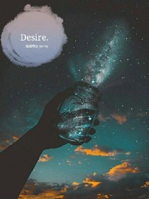Desire.