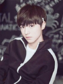 tfboys的倾城cp