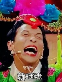 黑咖妃传