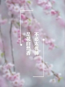 校草的霸气