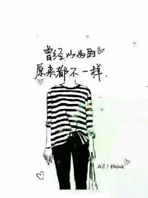 像中枪了一样