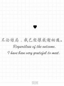 韩曜林，你是我心中的痛