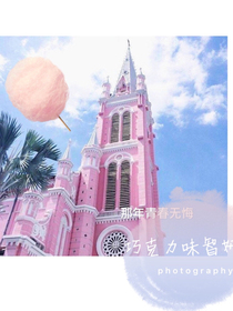 那年青春无悔