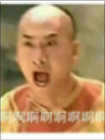 我们家二狗生日快乐