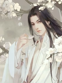 男神老公太缠人
