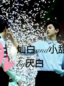EXO:小甜饼