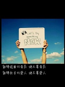 命中有缘