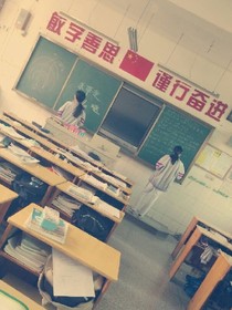 校园美好