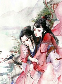 呆萌小女娃:师父咱们双修吧！