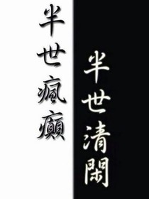 执兵