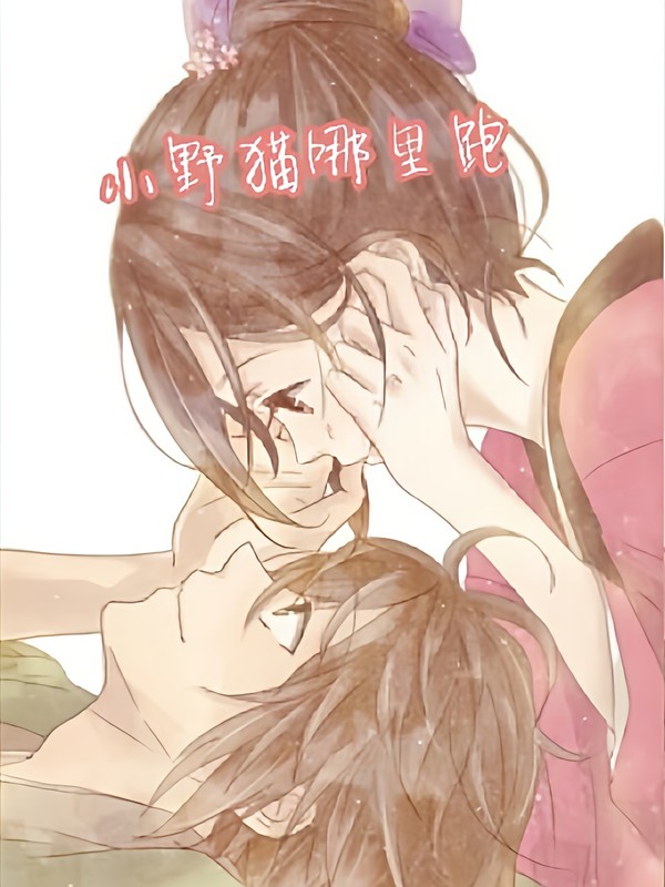 喜欢一个人好累