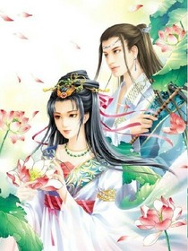 鬼尊宠妃