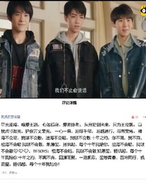 那个夏天遇到你们