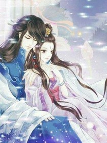 仙境奇缘之爱你