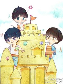 tfboys,你还爱我吗？