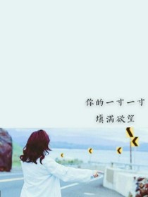 轉(zhuǎn)角處等你