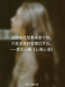 时光流年，年华似锦