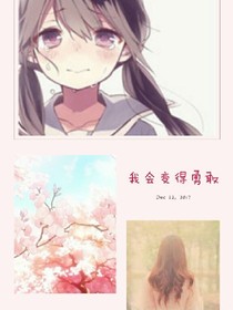 樱花，相遇又分离