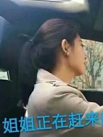 EXO之同校学姐是会长