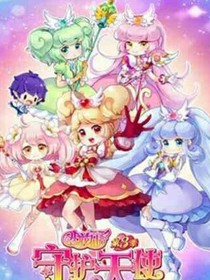 小花仙之穿越為精靈王