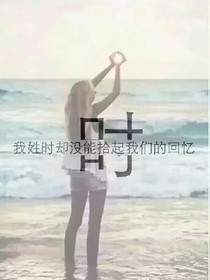三男神爱上我