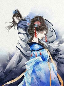 相笙的鬼王夫