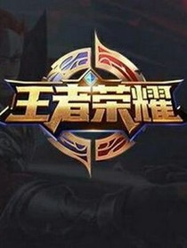 峡谷逸事