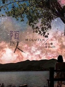 模糊的人