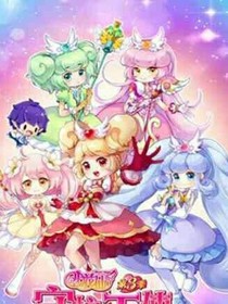 小花仙之光明的回歸