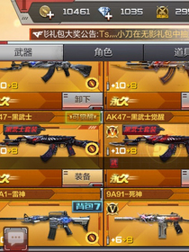 叶飞很黑