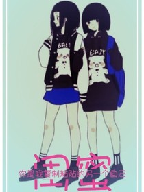两个富婆的日常生活