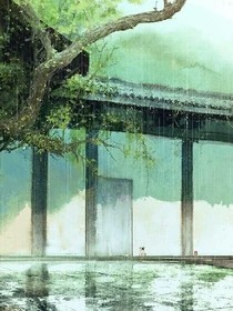 今生你是人，來生我是妖