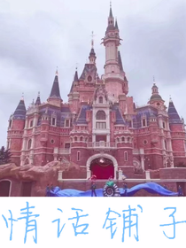 情话铺