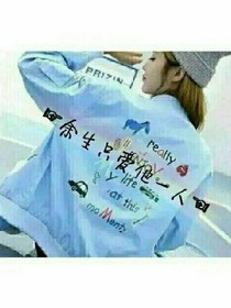 tfboys之爱的彼岸之花