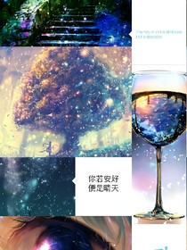 守護(hù)十二生辰石