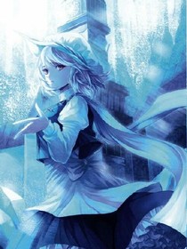 一直，做夢