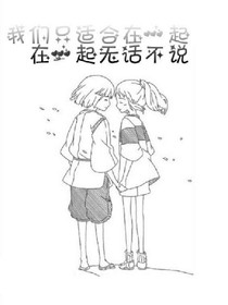 我和你之間