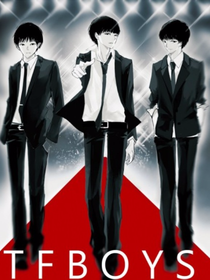 TFBOYS之复仇公主的到来