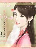 十月花飞满城春