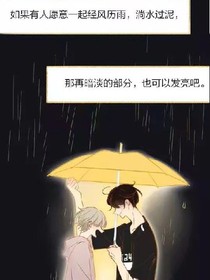 不闻风雨