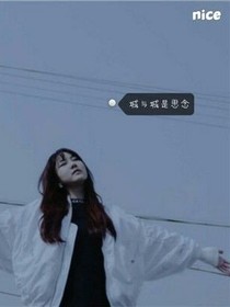 TF之千金归来