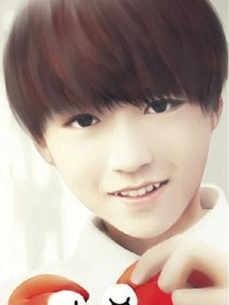 tfboys的小恋人