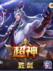 绝世武尊4