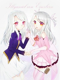 时空少女
